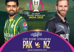 Cricket World Cup 2023 Match 35 New Zealand Vs. Pakistan, Live Score, History, Who Will Win