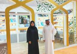 المركز التربوي للغة العربية لدول الخليج يستعرض أحدث إصداراته في الشارقة الدولي للكتاب 2023