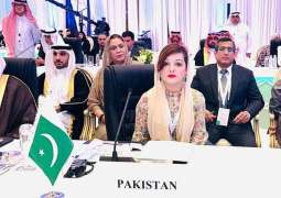 Int’l conference on ‘Women in Islam’ commences in Jeddah