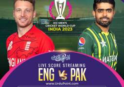 Cricket World Cup 2023 Match 44 England Vs. Pakistan, Live Score, History, Who Will Win