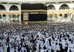 Process of receiving applications for next year's Hajj underway