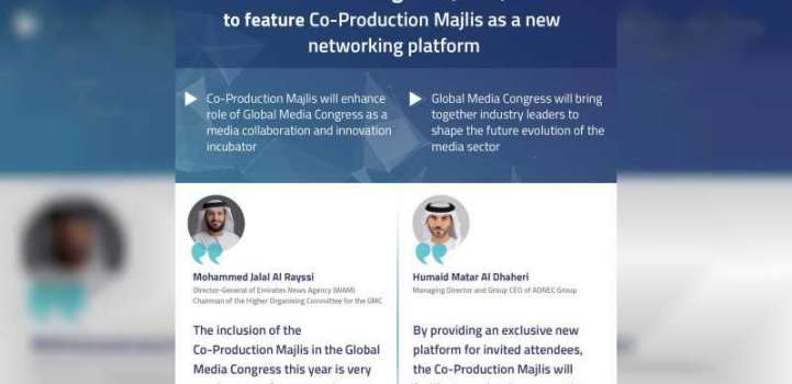 Global Media Congress 2023 to feature Co-Production Majlis as a n ..