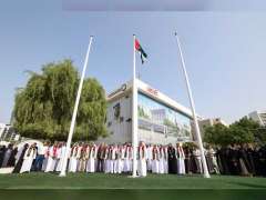 "كهرباء دبي" تحتفي بـ "يوم العلم"