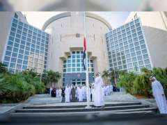 UAE Ministry of Foreign Affairs celebrates Flag Day