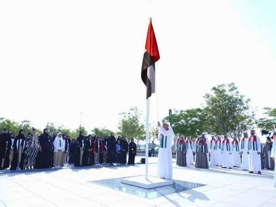 مركز جامع الشيخ زايد الكبير يحتفي بـ"يوم العَلم"