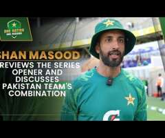 Shan Masood previews the series opener and discusses Pakistan team's combination | PCB | MA2A