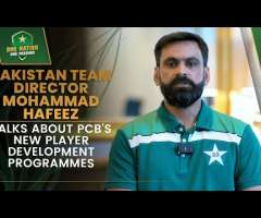 Pakistan Team Director Mohammad Hafeez talks about PCB's new player development programmes