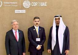 Caretaker PM arrives at Dubai Expo City to participate in COP28 conference