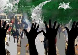 Human Rights Situation in Pakistan: A Comprehensive Analysis