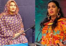 Two trans-persons from KP submit nomination papers for upcoming elections