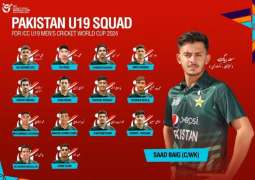Saad Baig to lead Pakistan in ICC U19 Men's Cricket World Cup

