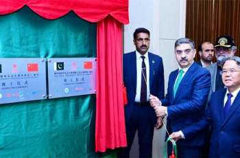 PM unveils Pakistan-China Friendship Hospital and Desalination Plant in Gwadar