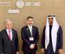 Caretaker PM arrives at Dubai Expo City to participate in COP28 conference