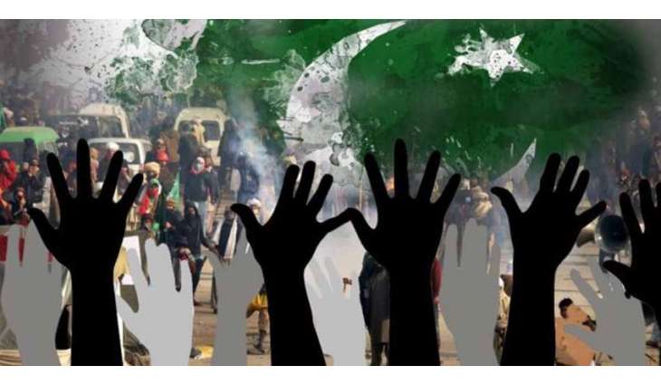 Human Rights Situation in Pakistan: A Comprehensive Analysis