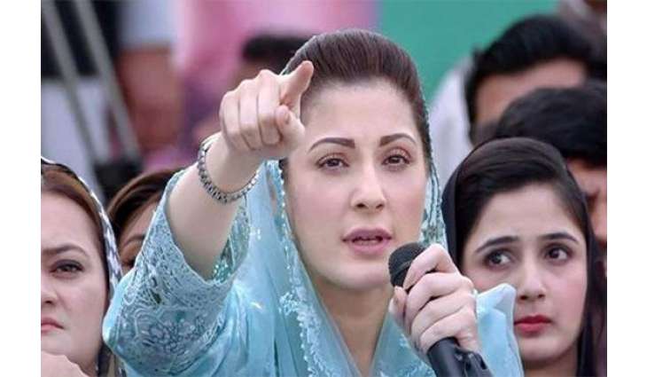 Maryam Nawaz decides to contest elections on NA-119 in Lahore