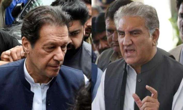 Cipher Case: Special Court to frame charges against Imran Khan, Qureshi on Dec 12