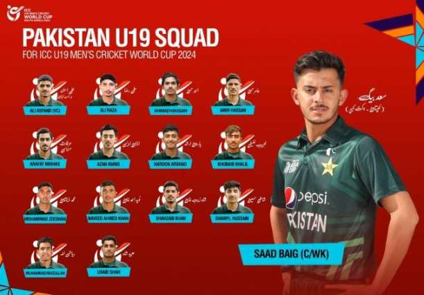 Saad Baig to lead Pakistan in ICC U19 Men's Cricket World Cup
 


 