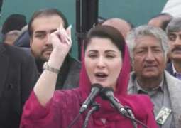 Maryam  officially launches PML-N election campaign from Okara today