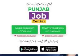 PITB's Punjab Job Center revolutionizes employment landscape; 250,000 Job Seekers, 55,000 Employers registered