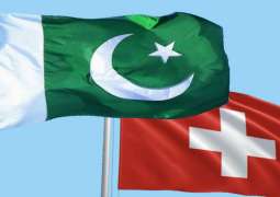 Pakistan, Switzerland agree to continue cooperation in all areas of mutual interest
