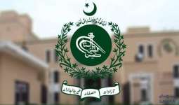 ECP declines to further delay elections from Feb 8 on Senate resolution