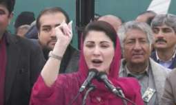 Maryam  officially launches PML-N election campaign from Okara today