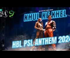 Khul Ke Khel | HBL PSL Official Anthem 2024 | #AliZafar #AimaBaig | #KhulKeKhel