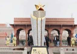 HBL PSL 9 trophy will be unveiled tomorrow in Lahore