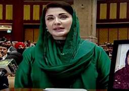 Maryam vows not to pursue political vendetta against her opponents