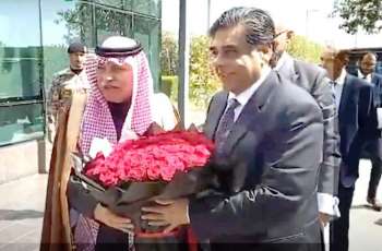 Pakistan, Saudi Arabia agree to enhance bilateral trade, investment in various sectors