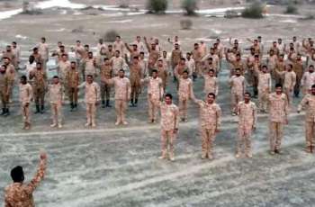 Pakistan Army, Royal Saudi Land Forces conduct joint military training exercise