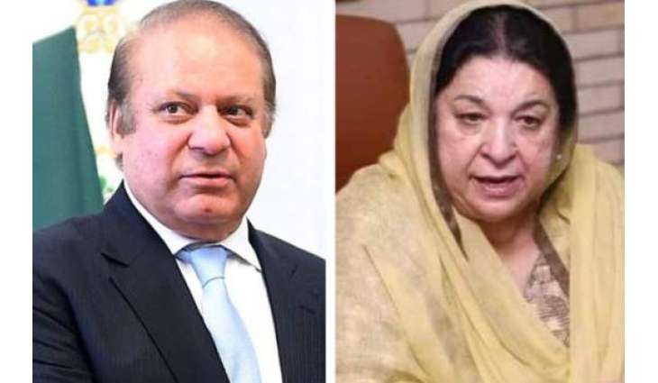 Yasmin Rashid challenges Nawaz sharif’s results before LHC