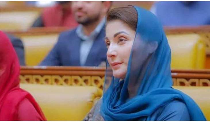 Who is Maryam Nawaz?
