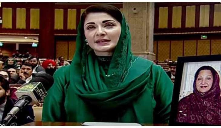 Maryam vows not to pursue political vendetta against her opponents