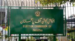 لجنة الانتخابات تعتزم اجراء الانتخابات الرئاسیة فی التاسع من شھر مارس المقبل