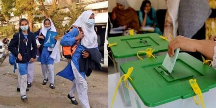 ECP officially announces Feb 8 as public holiday for elections