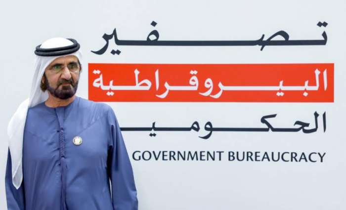 UAE announces ‘Zero Bureaucracy Program’ to reduce bureaucracy