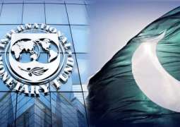 صندوق النقد الدولي یوٴکد دعمه لباکستان اذا طلبته الحکومة