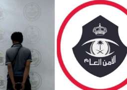 القبض علی شاب من الجنسیة المیانماریة بتھمة الاعتداء علی زوجته بالسعودیة