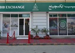Governor State Bank inaugurates AL Habib Exchange Company