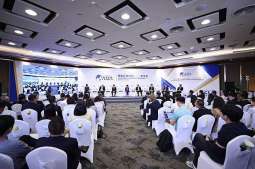 Boao forum for Asia 2024 concludes on successful note