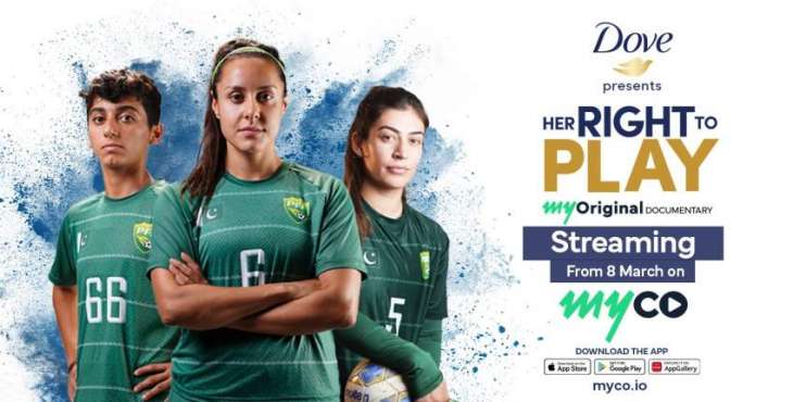 This Women’s day myco.io and dove Pakistan team up to present “Her Right To Play”