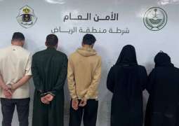 القبض على أربعة أشخاص بينهم نساء لارتكابهم أفعالًا  خادشة للحياء في السعودية