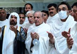 PM Shehbaz performs Umrah, prays for country’s prosperity