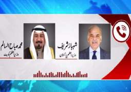 رئيس الوزراء شهباز شريف يهنئ رئيس مجلس الوزراء الكويتي بمناسبة عيد الفطر