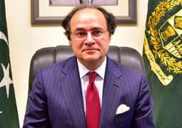 Finance Minister arrives in US for meetings with IMF, WB

