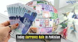Currency Rate In Pakistan - Dollar, Euro, Pound, Riyal Rates On 23 April 2024