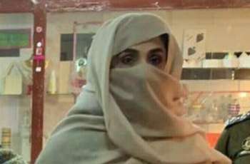 Imran Khan's wife Bushra Bibi's medical tests conducted on court orders