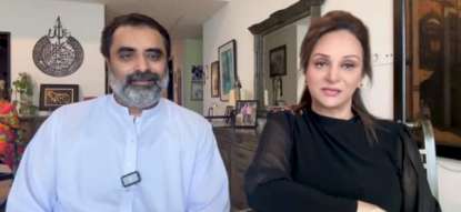 Bushra Ansari ties knot with Iqbal Hussain