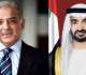 رئیس الوزراء شھباز شریف یجری اتصالا ھاتفیا مع رئیس دولة الامارات